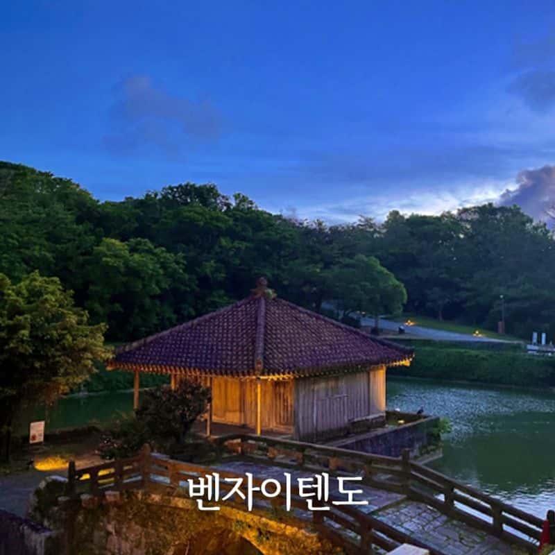 [크루즈고객 전용 기항지 투어] 일본 오키나와 사진 6