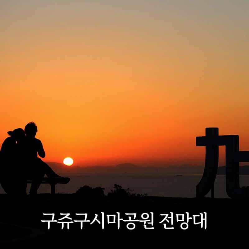 [크루즈고객 전용 기항지 투어] 일본 사세보/나가사키 사진 3