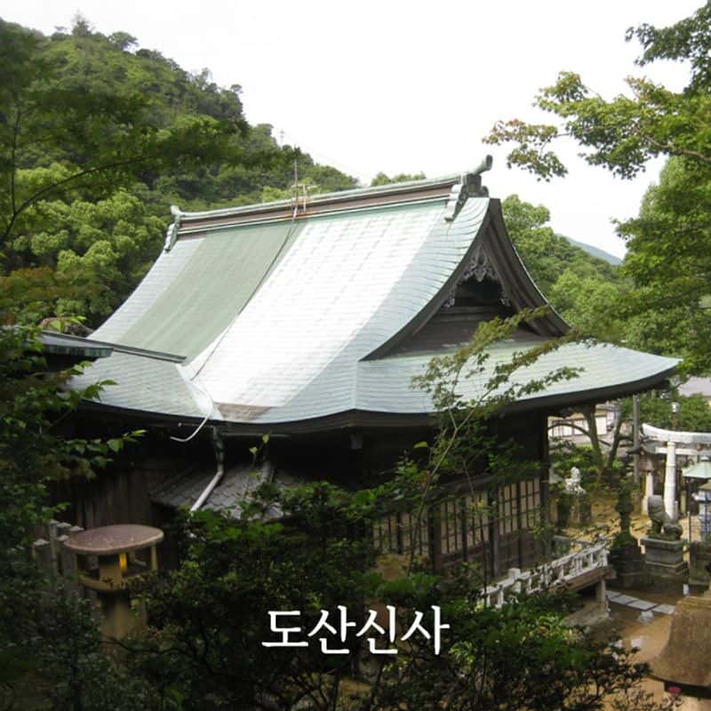 [크루즈고객 전용 기항지 투어] 일본 사세보/나가사키 사진 4