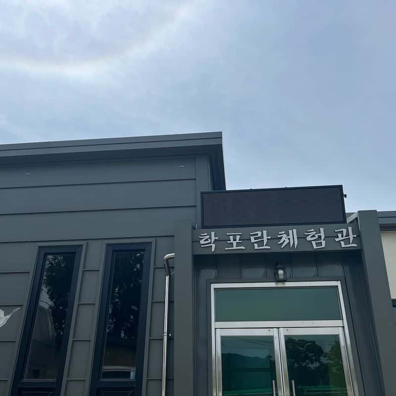 미꾸라지! 어디까지 먹어봤어? 사진 6