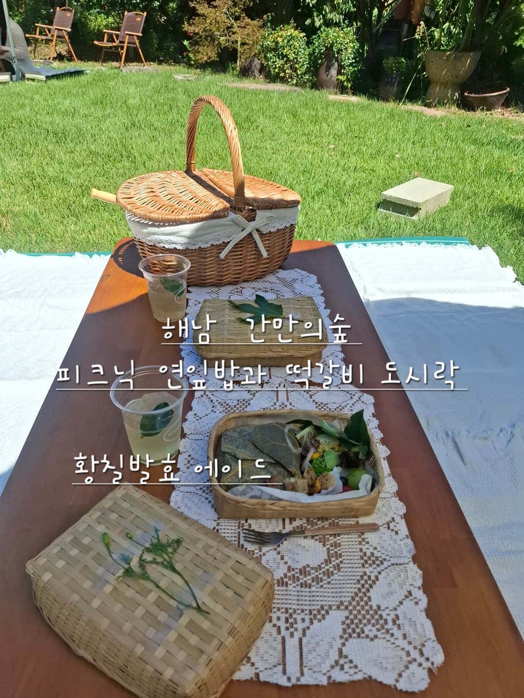 feed image 1
