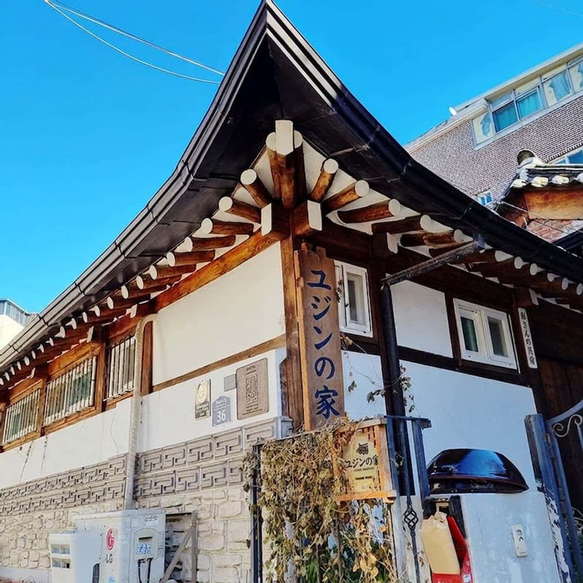 [鍾路 (Jongno)] 80年の歴史を持つ韓屋でベストセラー作家と本作り