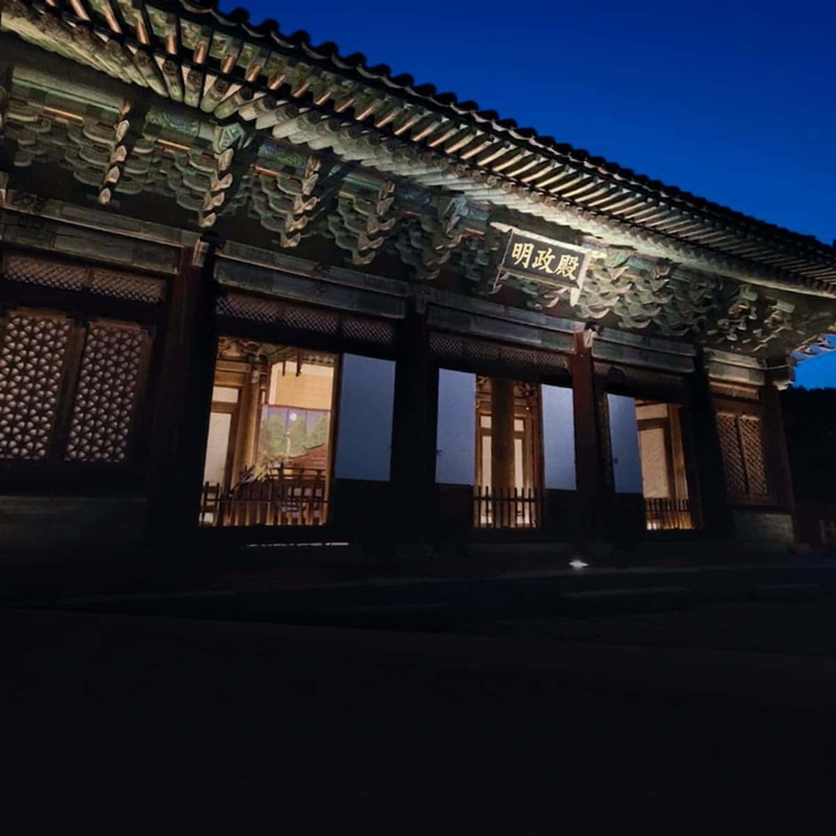 [鍾路（チョンノ）] 昌慶宮（チャンギョングン）、大温室（テオンシル）夜間特別観覧と人生ショットの写真4