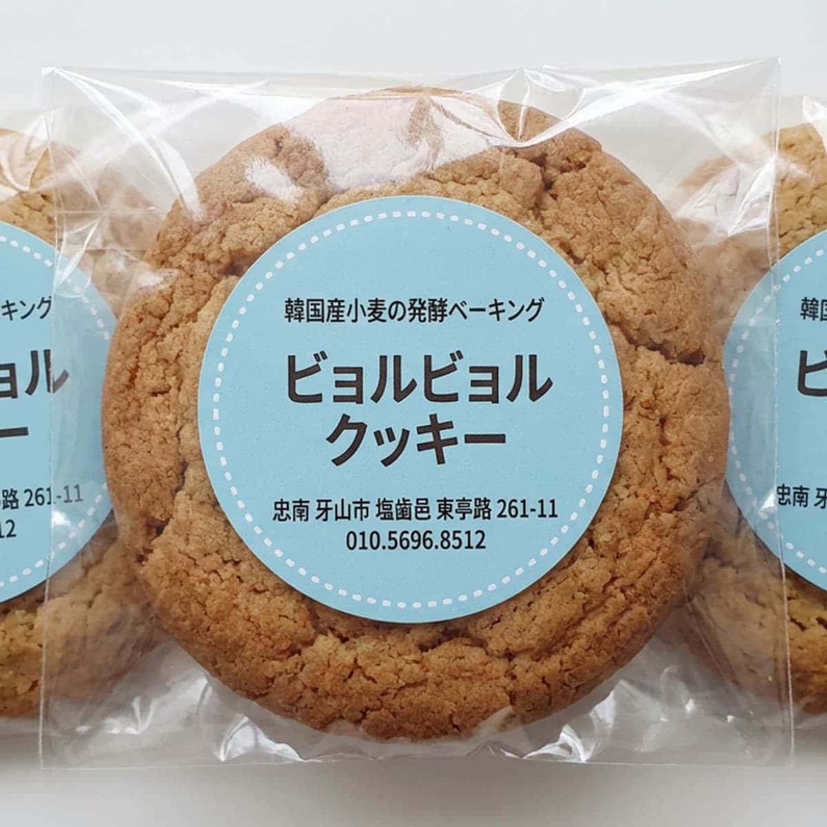 [牙山/当日] ビョルビョル風景 治癒農場 ㅣ 有機栽培の国産小麦で作るクリスマスベーキング 🍞🎄の写真4