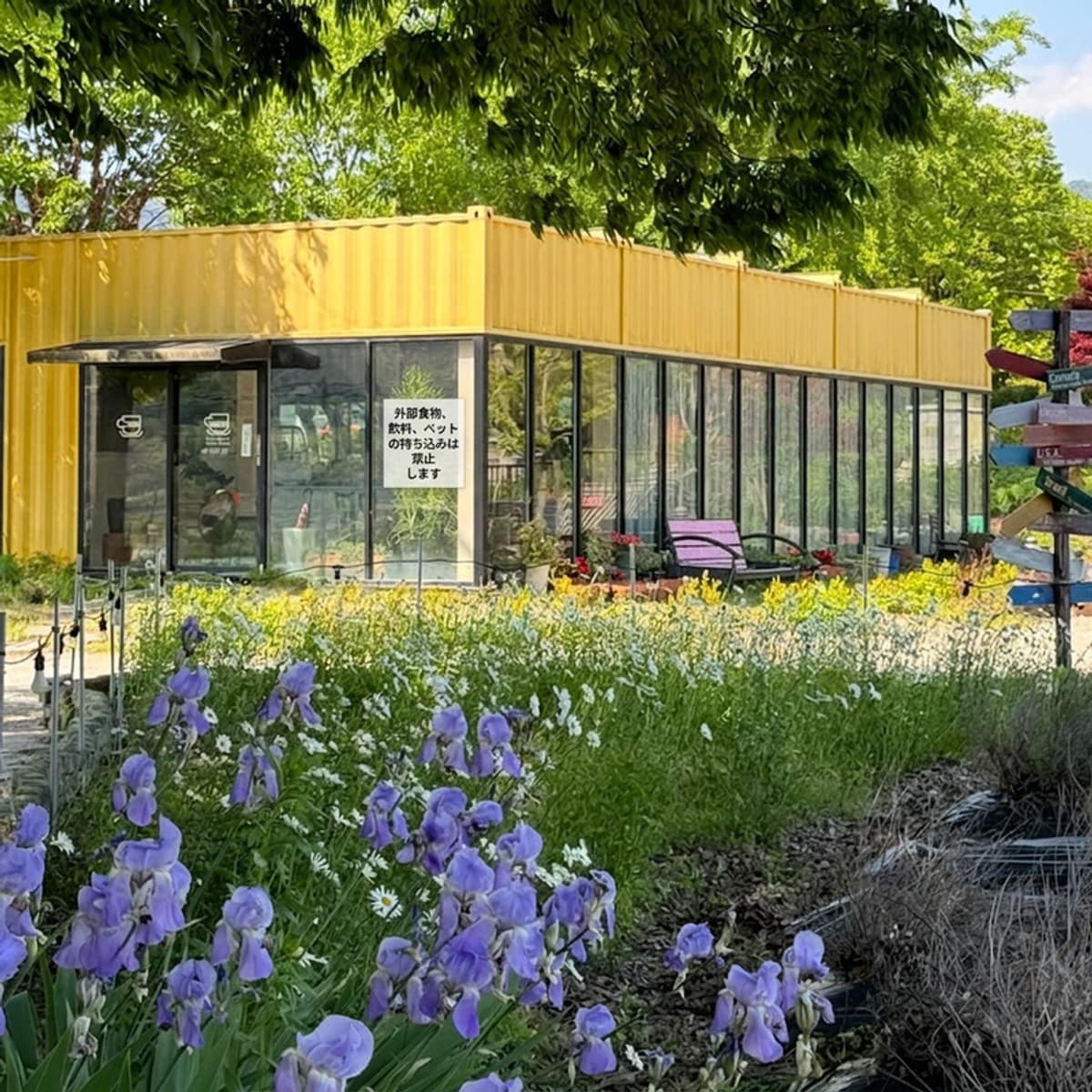 [Geochang Herb Village] Wellness Stay for Women photo 1