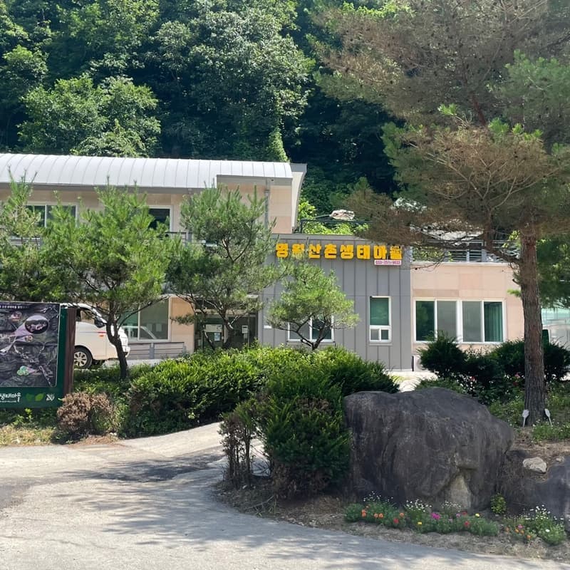[춘천] 계곡 물놀이+고추장 만들기+토종닭 백숙 사진 2