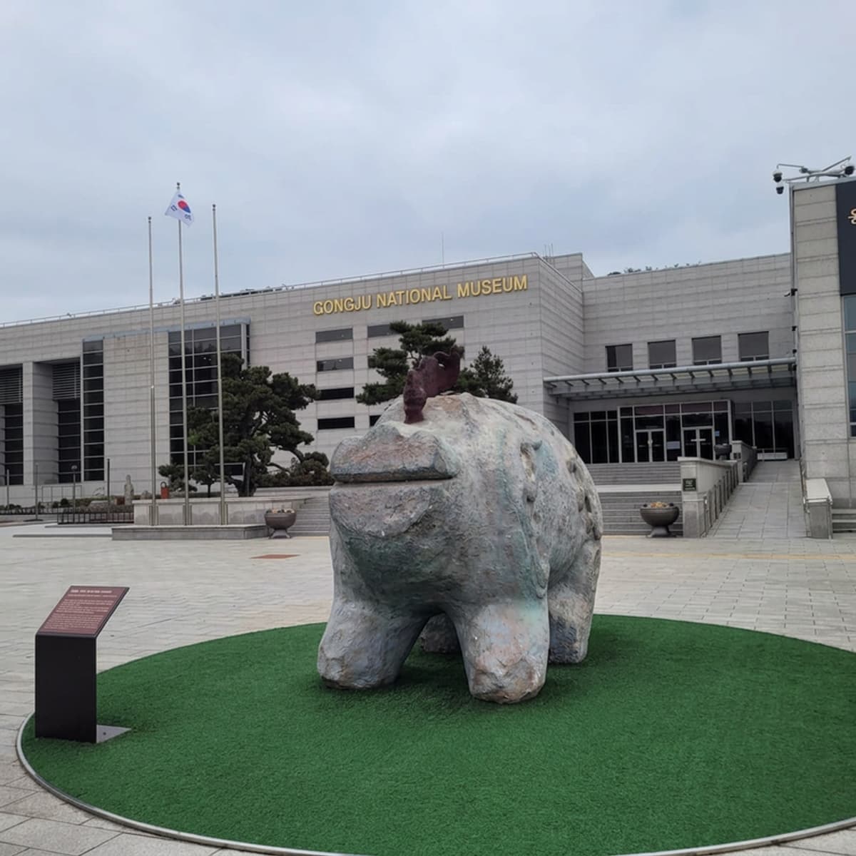 [Gongju/Day Trip] Ungjin, the Ancient Capital of Baekje photo 3