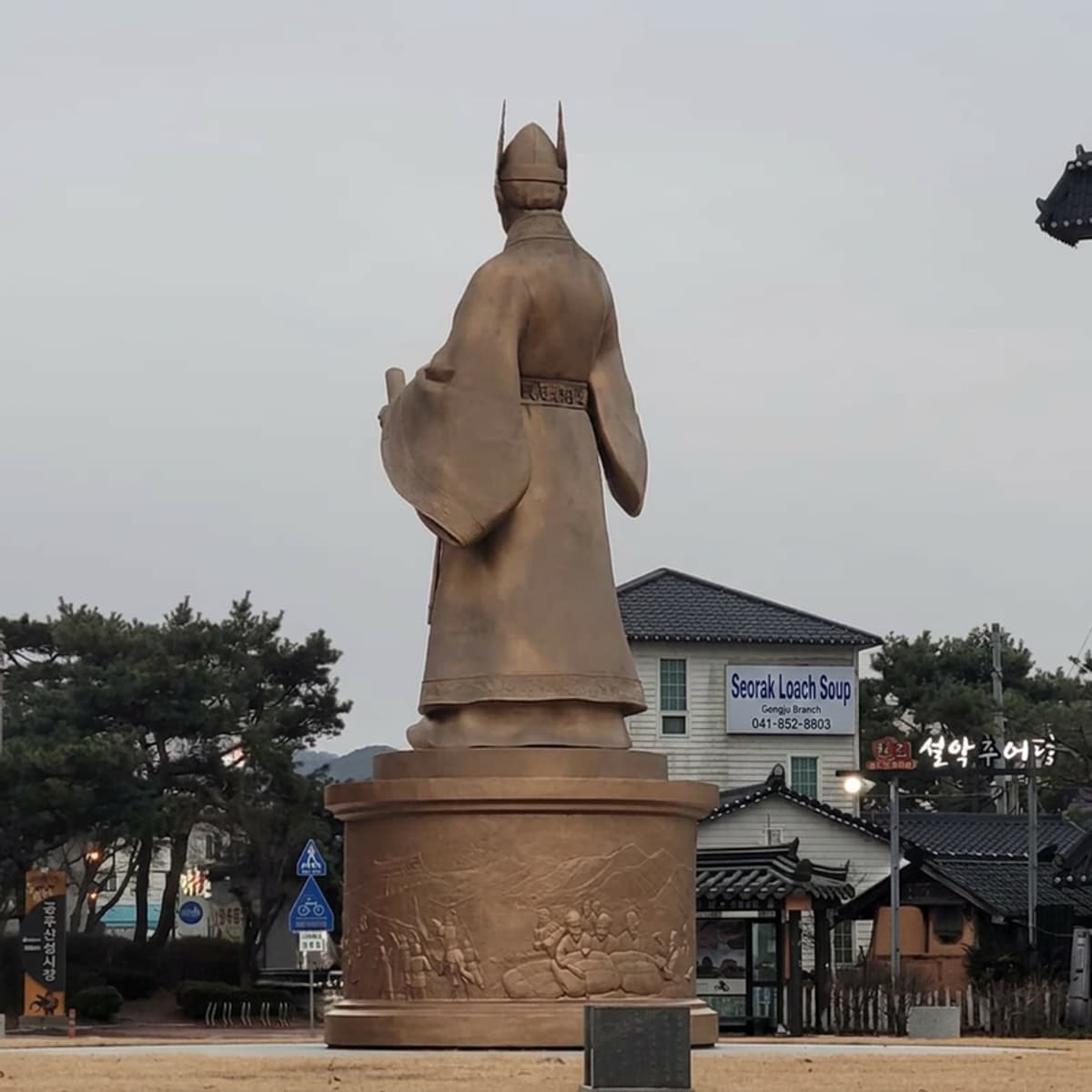 [Gongju/Day Trip] Ungjin, the Ancient Capital of Baekje photo 5