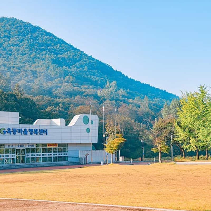 [경산] 향긋함 남다른 육동미나리 삽겹살과 족욕 힐링 사진 2