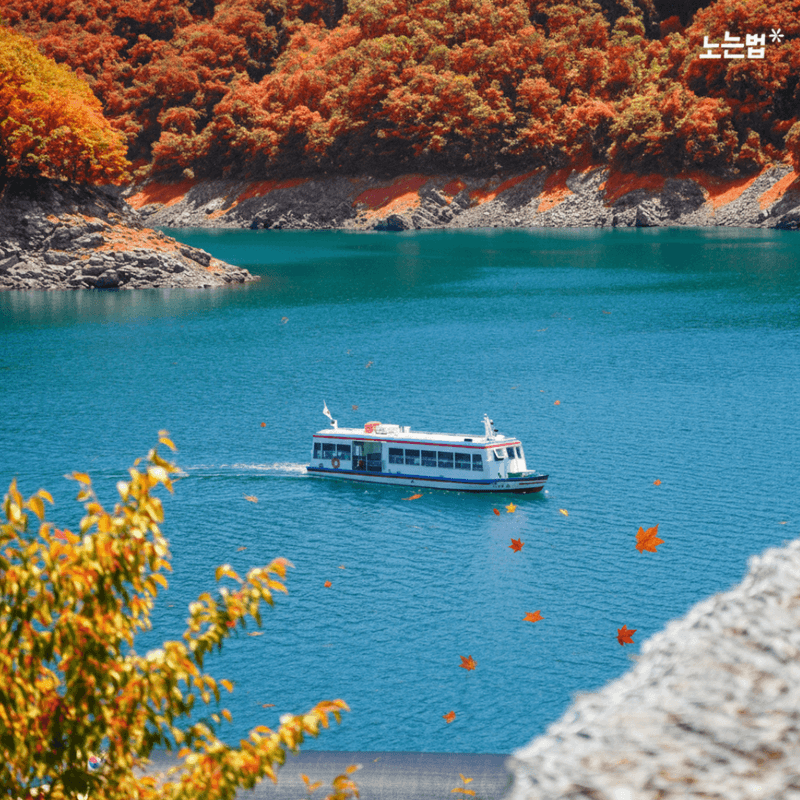 [춘천] 단풍 물든 소양강 따라 - 청량 가을 여행🍁 사진 2