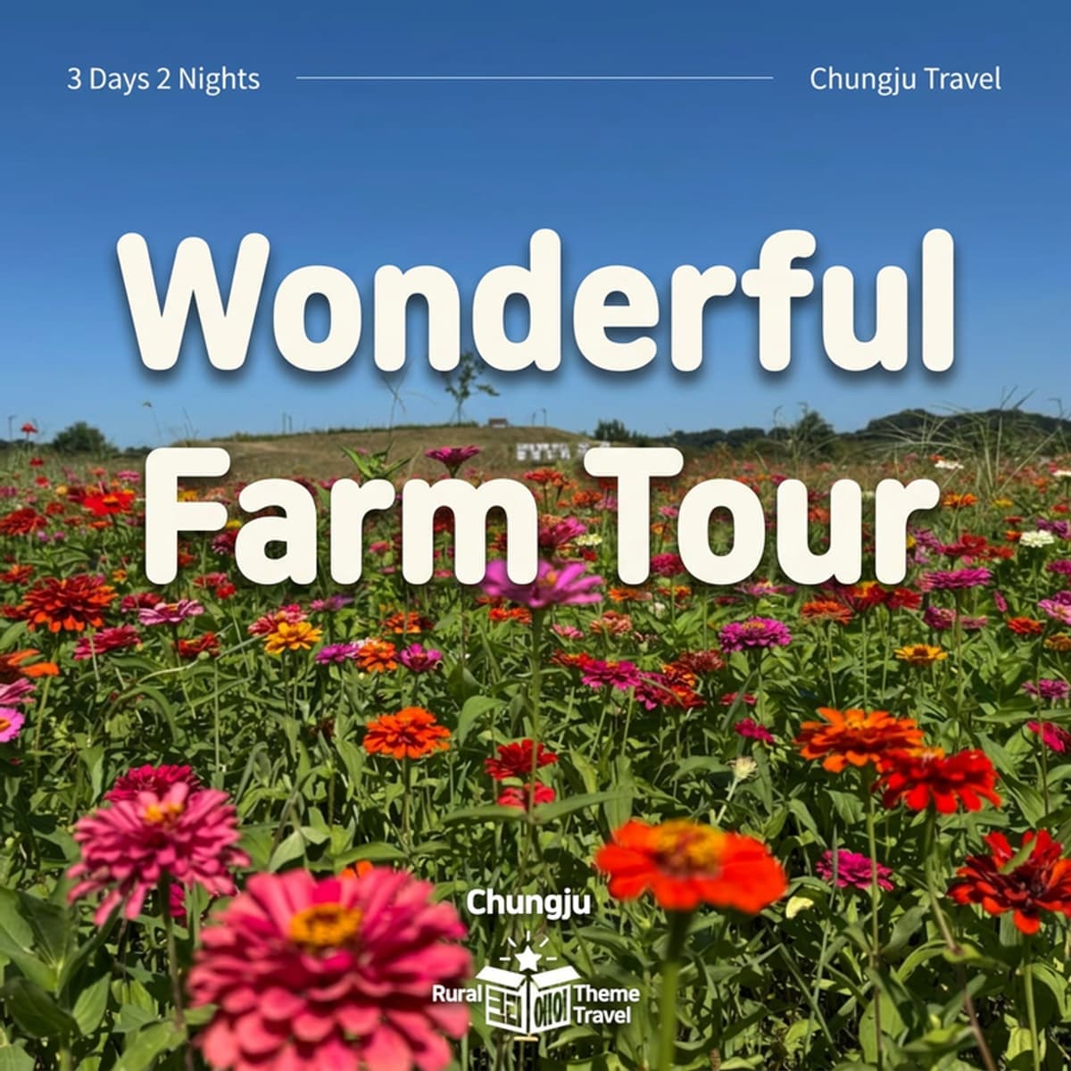 [Chungju] Wonderful Farm Tour 2 Nights 3 Days photo 1