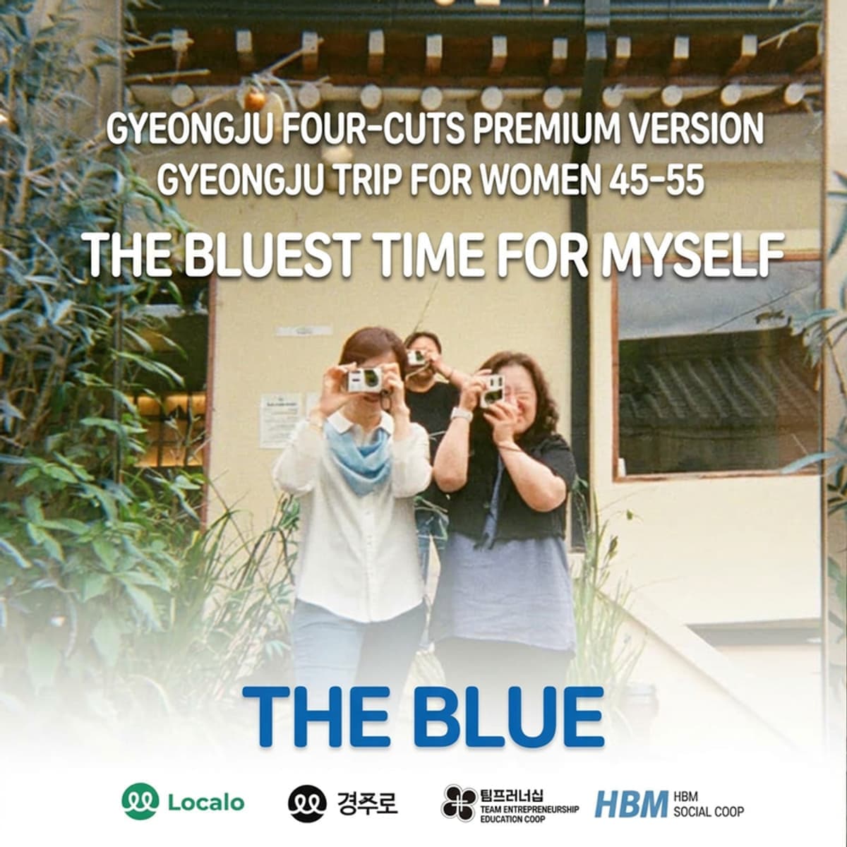 Gyeongju Four-Cuts Premium Version. Gyeongju Trip for 4555 Women <The Blue> photo 1