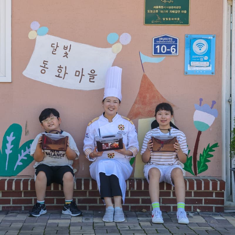 [인천/당일] 강화 달빛 섬김치 꾸러미 체험 🥬🌶️  사진 1