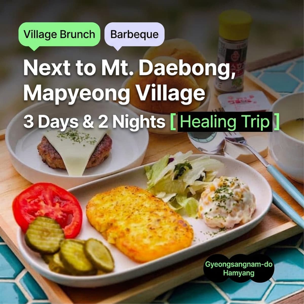 [Hamyang/2 Nights] Mapyeong Village | Monorail + BBQ dinner + 2 breakfast meals + Traditional Experience 🍀 photo 1