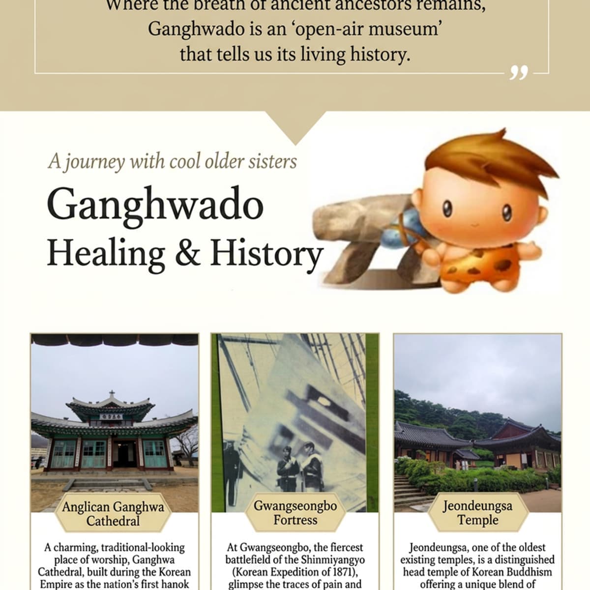 [Day Trip] History Travel Series - Ganghwado Island photo 2