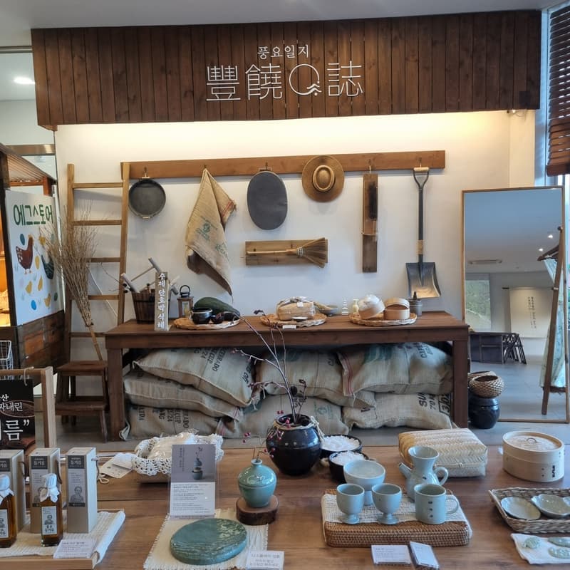 [부안 빵지순례] 풍요일지 : 로컬 스토리텔링 베이커리 패키지 사진 1