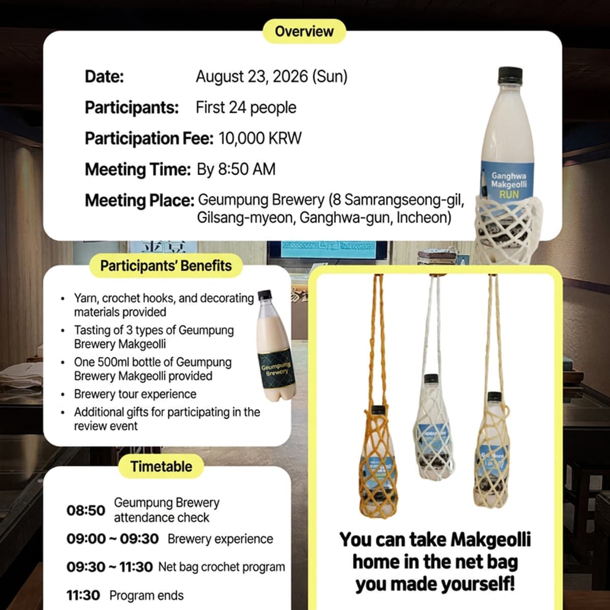 [Incheon/Open Special] One Day Only! Hanjan Hanko (One Sip, One Stitch) - Brewery Tour & Net Bag Knitting photo 2