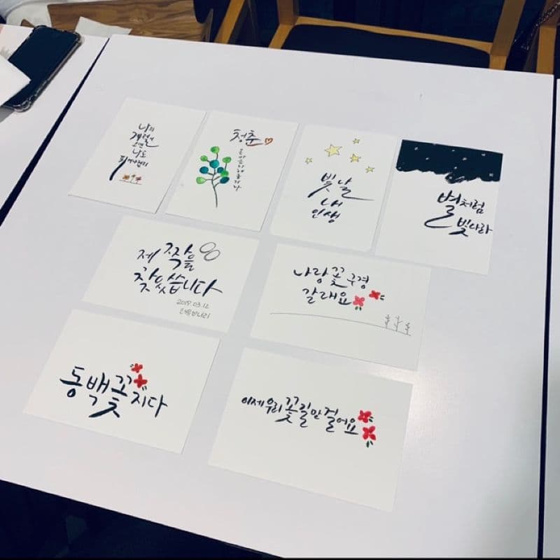 [1박/정읍] 들꽃마당, 가드닝체험+미술공예체험+바베큐 사진 5