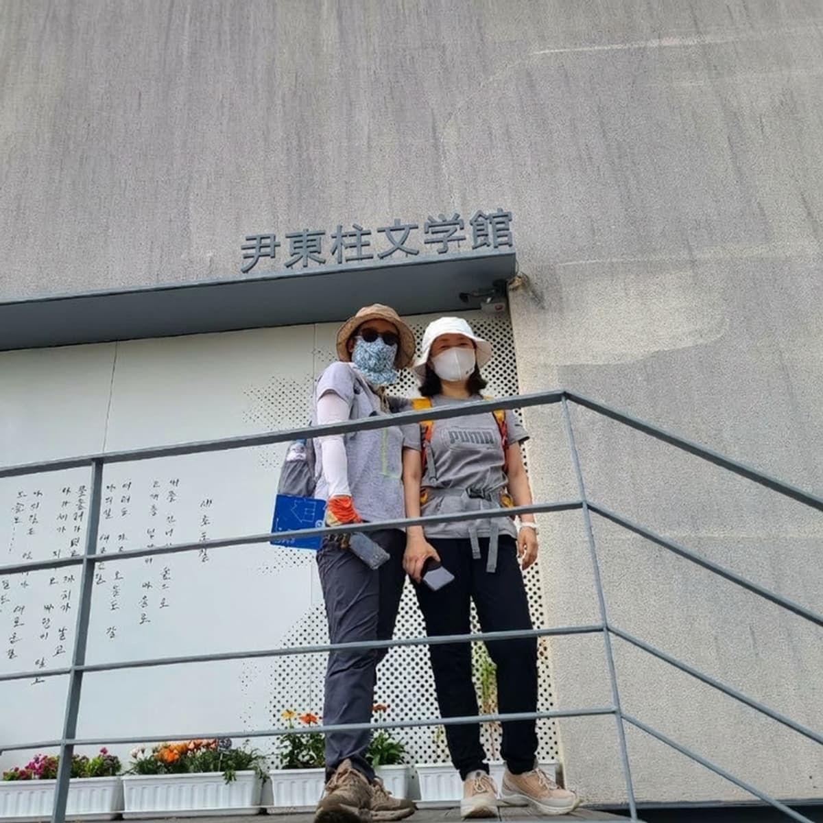 [当日/ソウル] 漢陽都城（ハニャンドソン）完走の写真1