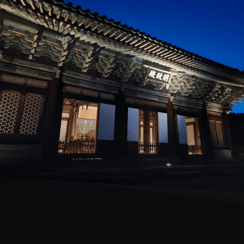 [종로] 창경궁, 대온실 야간개장과 인생샷 사진 4
