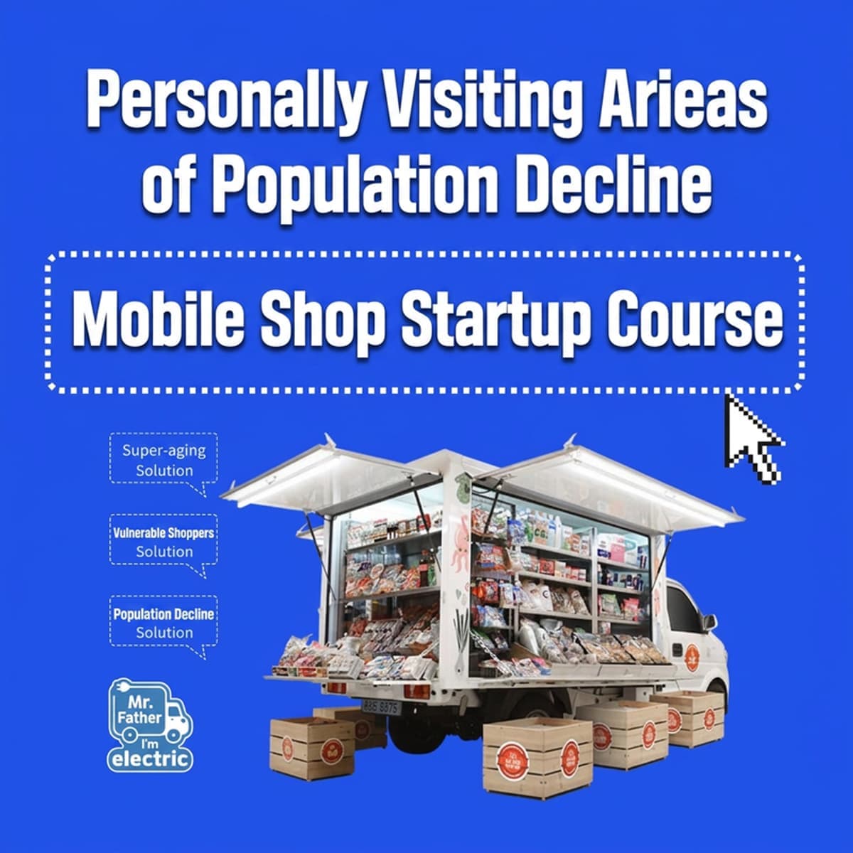 [Nationwide] '5 Days in the City, 2 Days in the Countryside (5Do-2Chon)' Mobile Store Startup Exploration Course photo 5