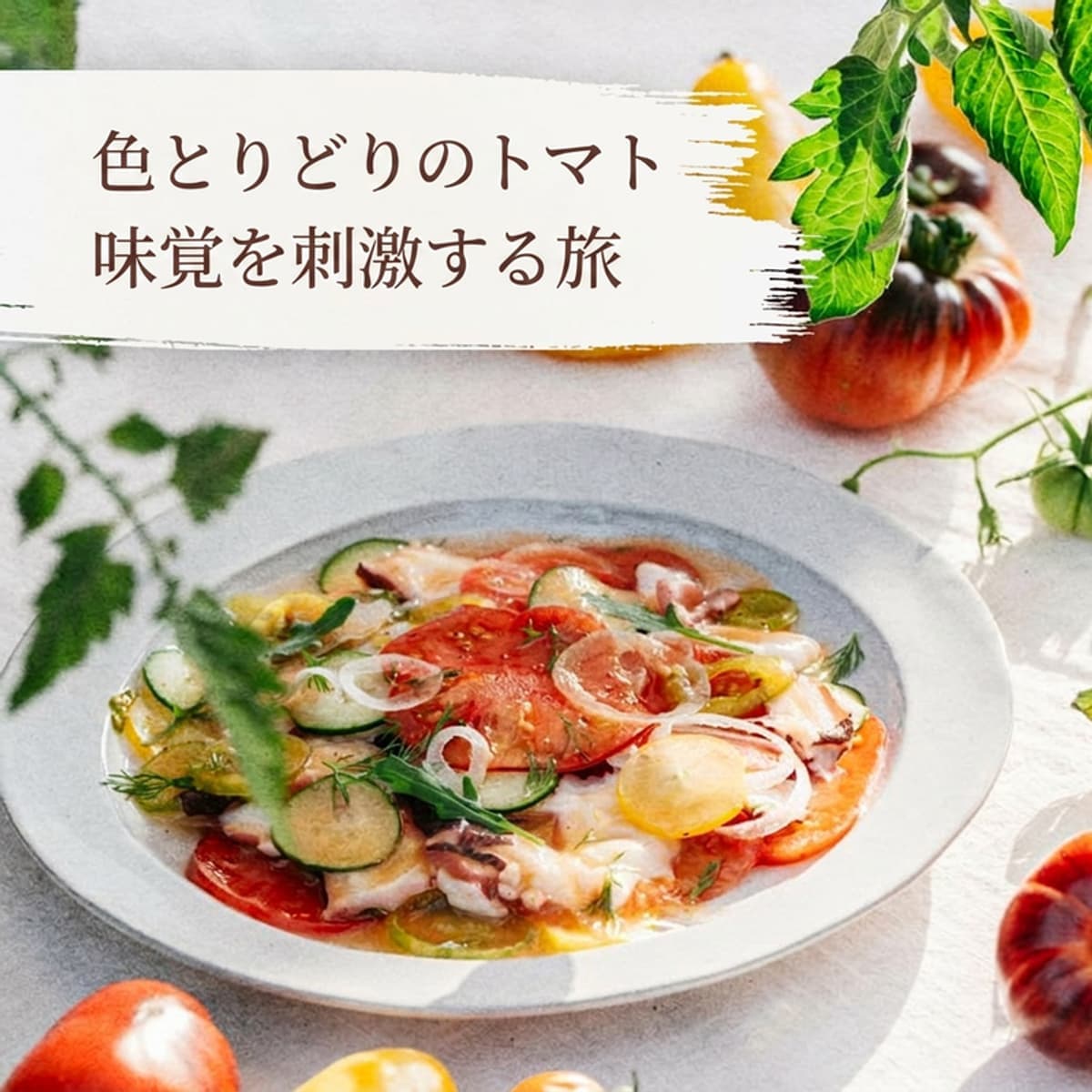 [ヨンウォル] 「5都2村」オーガニック農場探索コースの写真5