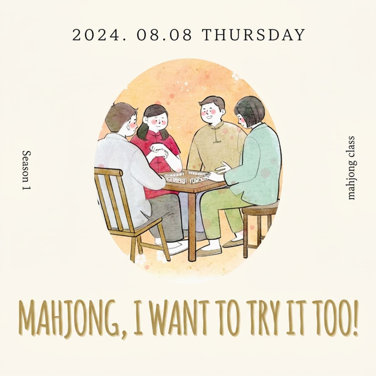 [Seoul] Mahjong, I Want to Try Too! photo 1