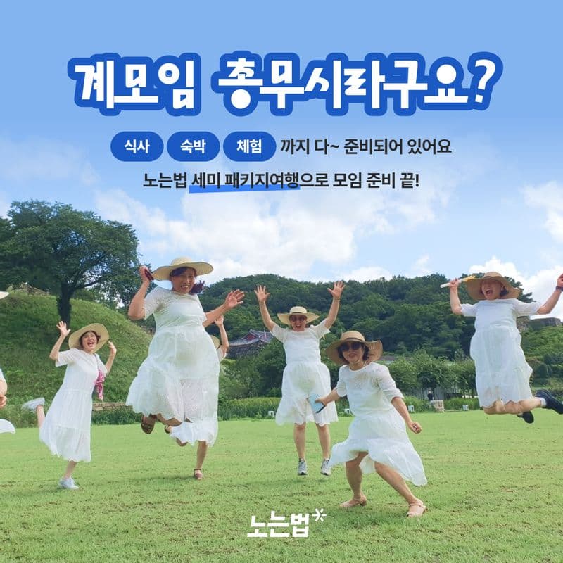 [동행찾기 테스트용] 사진 1