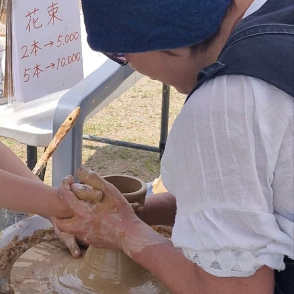[天安] 陶芸体験+園芸セラピーの写真2