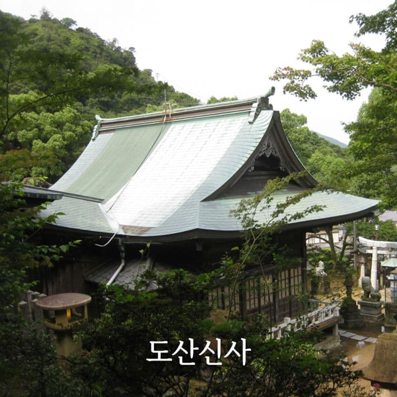 [크루즈고객 전용 기항지 투어] 일본 사세보/나가사키 사진 4