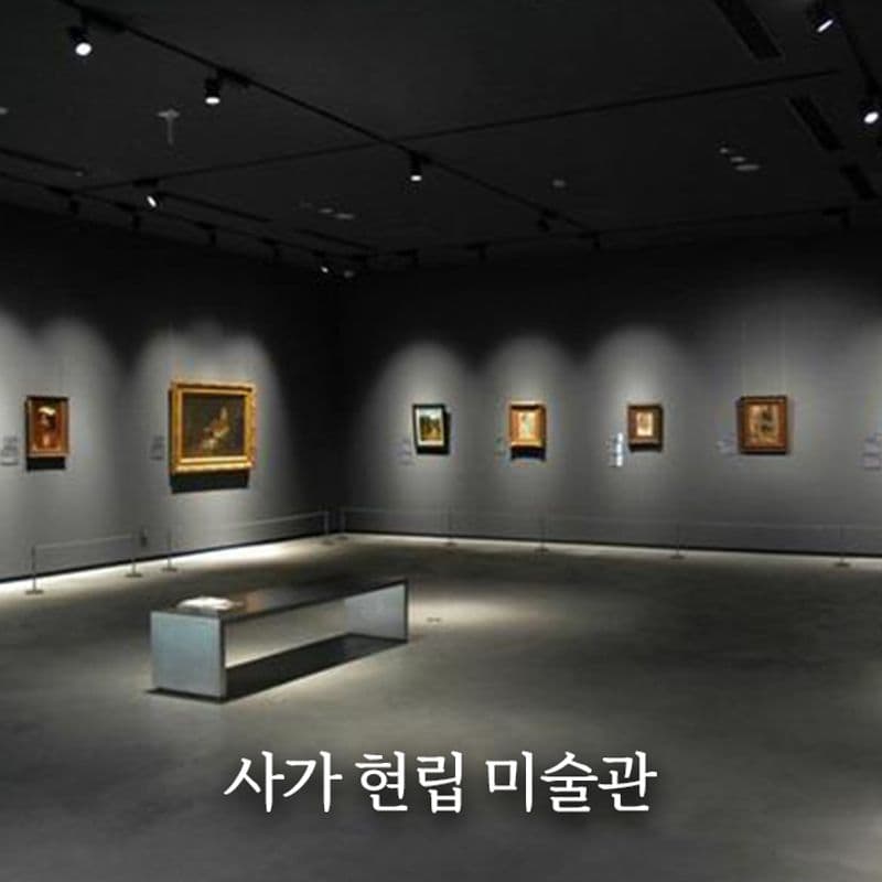 [크루즈고객 전용 기항지 투어] 일본 사세보/나가사키 사진 5