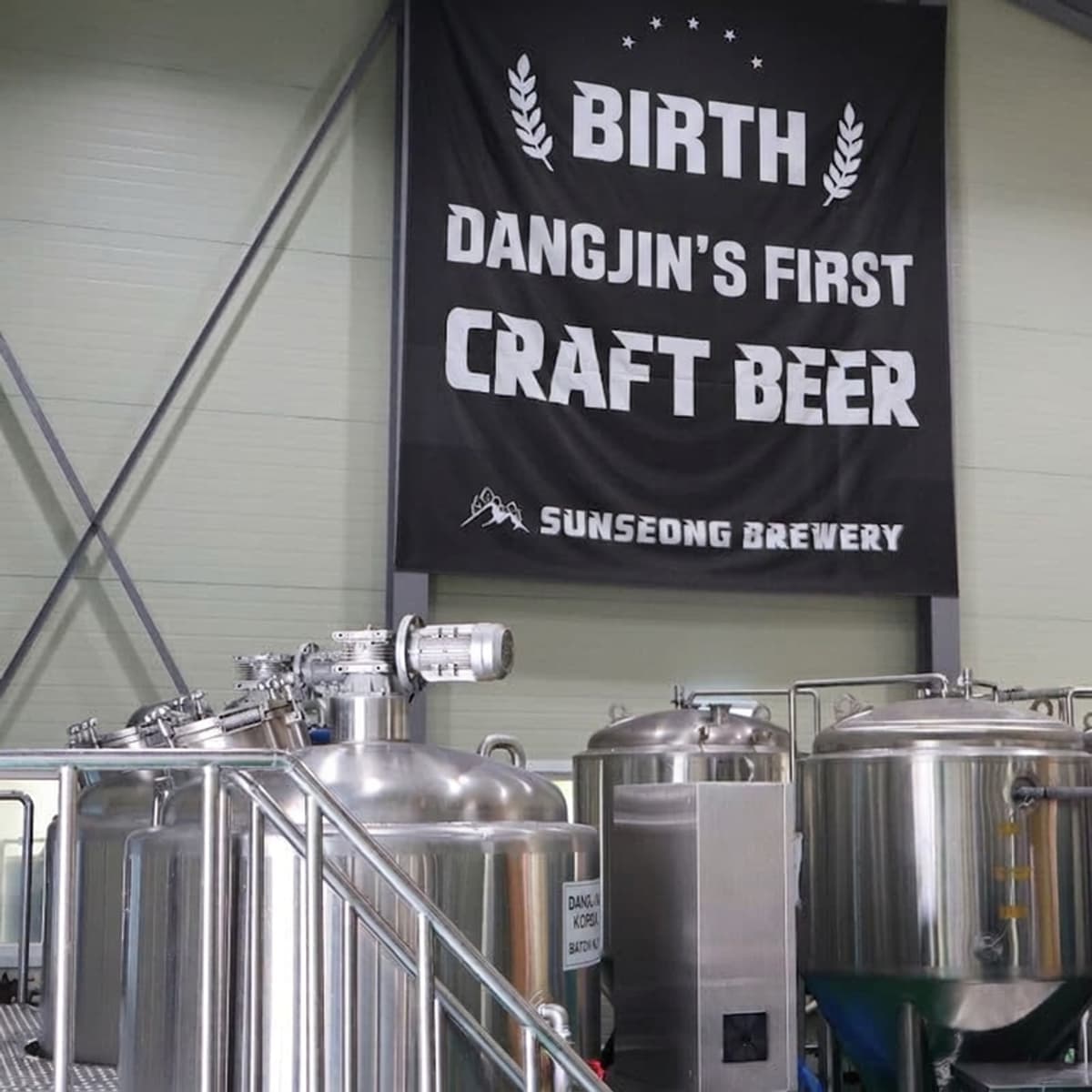 [Dangjin] Brewery, Craft Beer Making Experience + Barbecue + Pet-Friendly + Accommodation photo 3