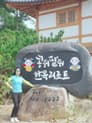 콩쥐팥쥐한옥리조트