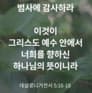 임경아