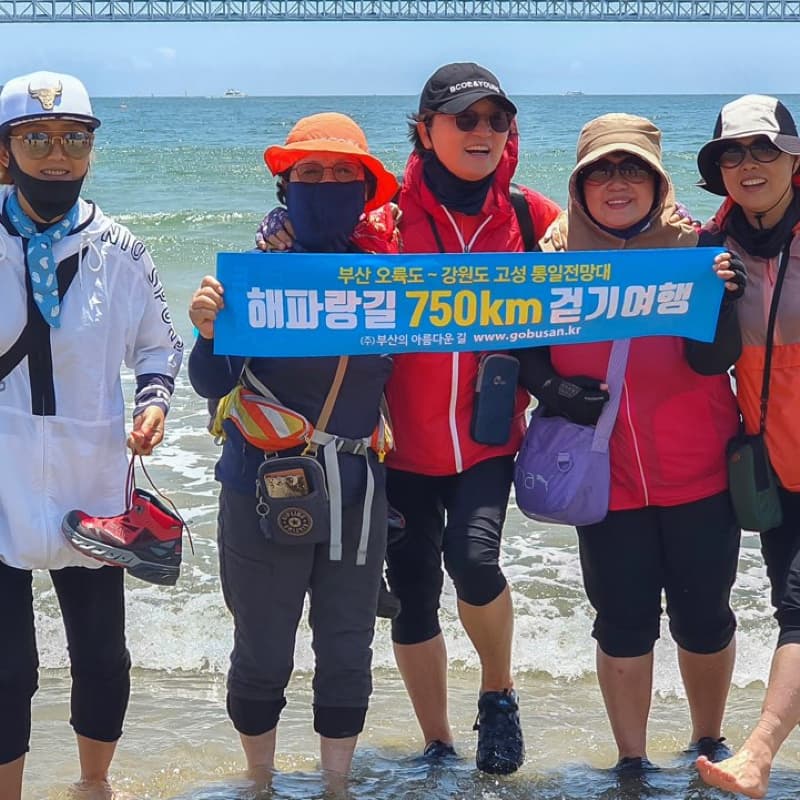 [2박/부산]해파랑길 2박3일 걷기여행 원정대 부산구간 사진 1