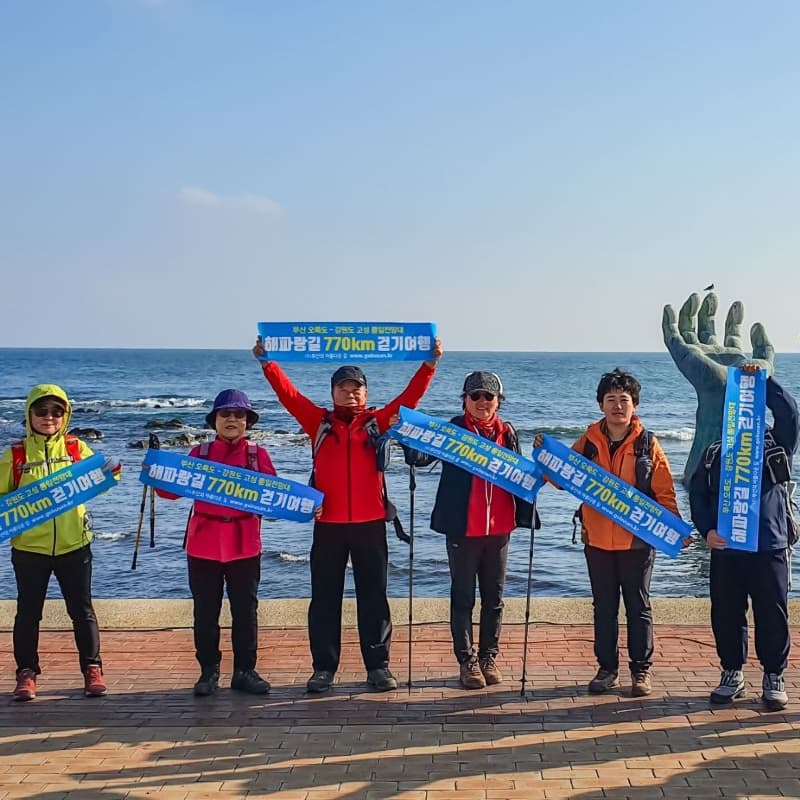 [2박/포항]해파랑길 2박3일 걷기여행 4회차 사진 1