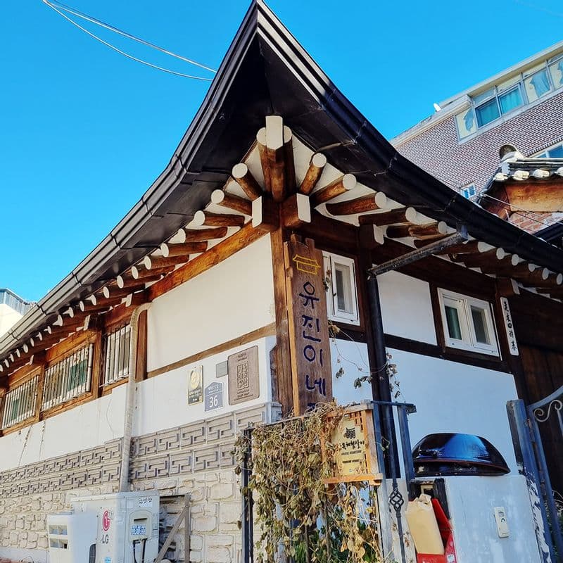 [종로] 80년 된 한옥에서 베스트셀러작가와 책쓰기 사진 1