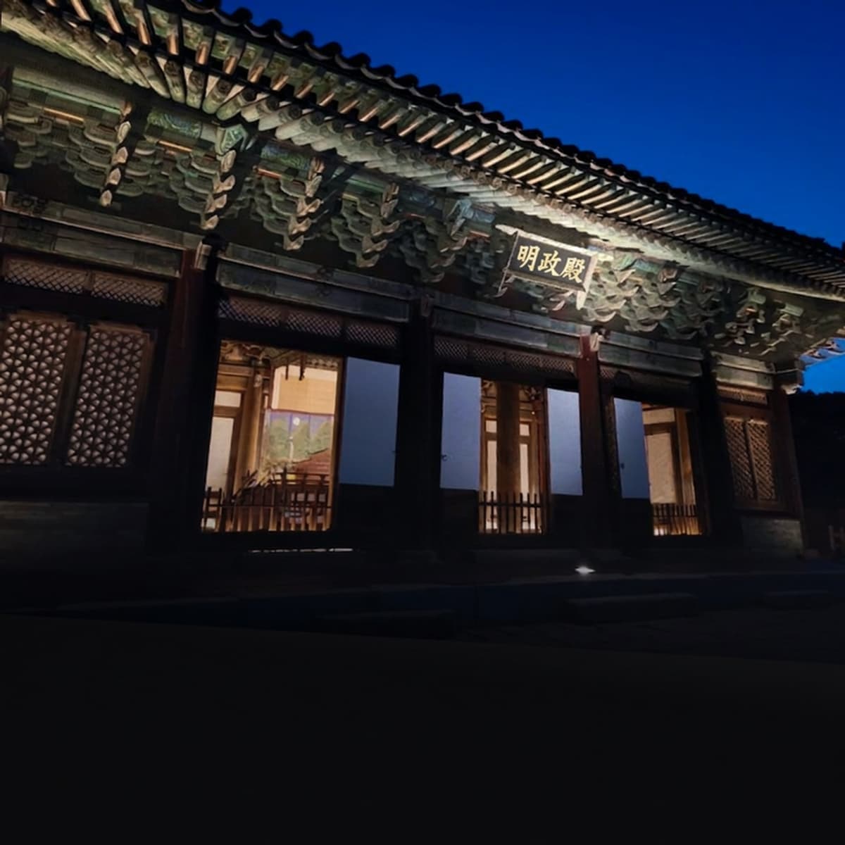 [鍾路（チョンノ）] 昌慶宮（チャンギョングン）、大温室（テオンシル）夜間特別観覧と人生ショットの写真4