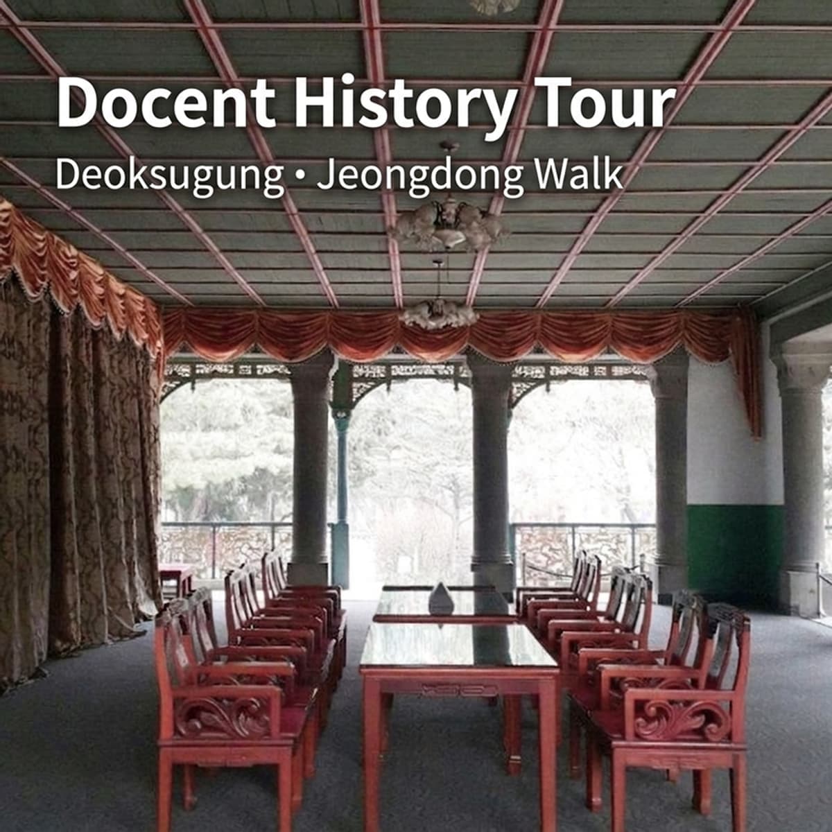 [Jung-gu] Deoksugung Palace & Jeong-dong Stroll - Modern History Tour photo 1