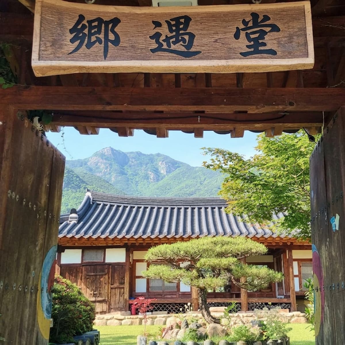[密陽（ミリャン）] 古民家韓屋＋プライベート＋焚き火＋リンゴマッコリ伝統酒体験の写真2