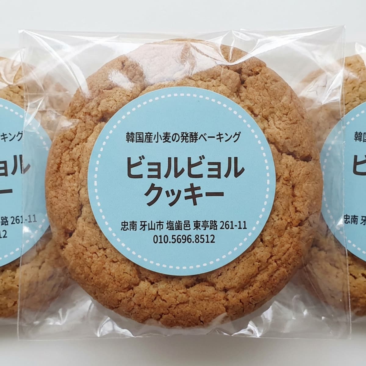 [牙山/当日] ビョルビョル風景 治癒農場 ㅣ 有機栽培の国産小麦で作るクリスマスベーキング 🍞🎄の写真4