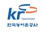 한국농어촌공사