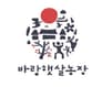 신세영