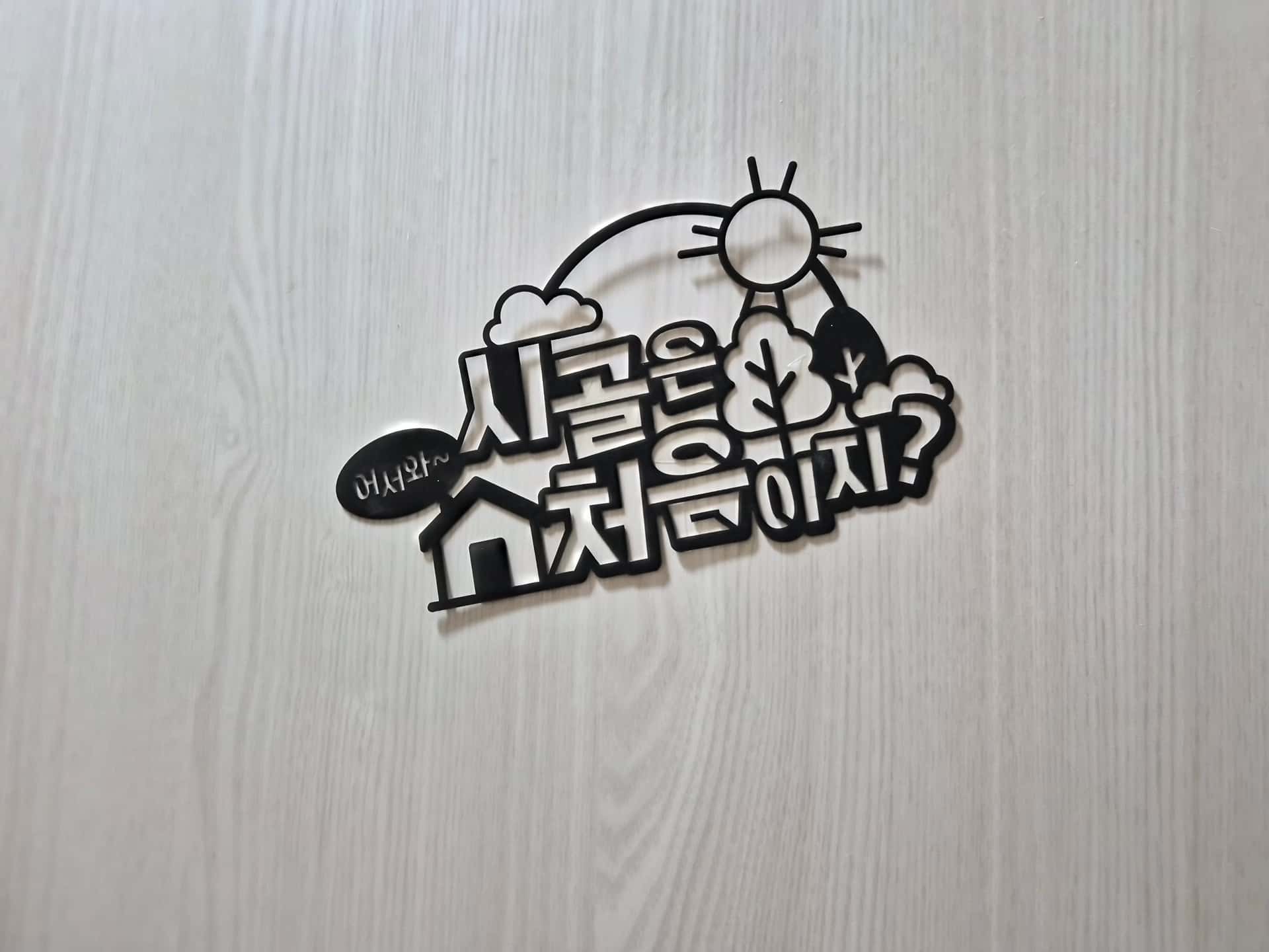 feed image 1